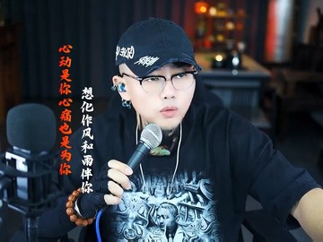 这主播也忒有才了吧！