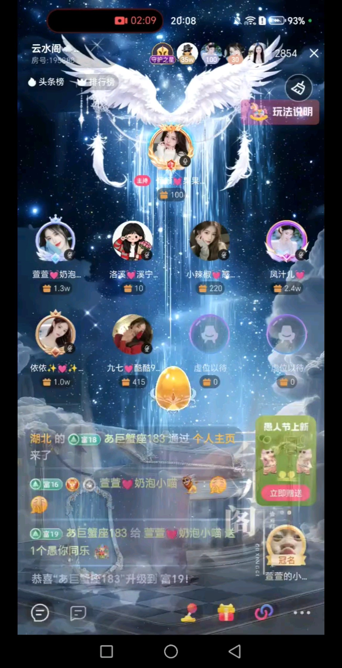 嘿嘿，谢谢🐷哥哥