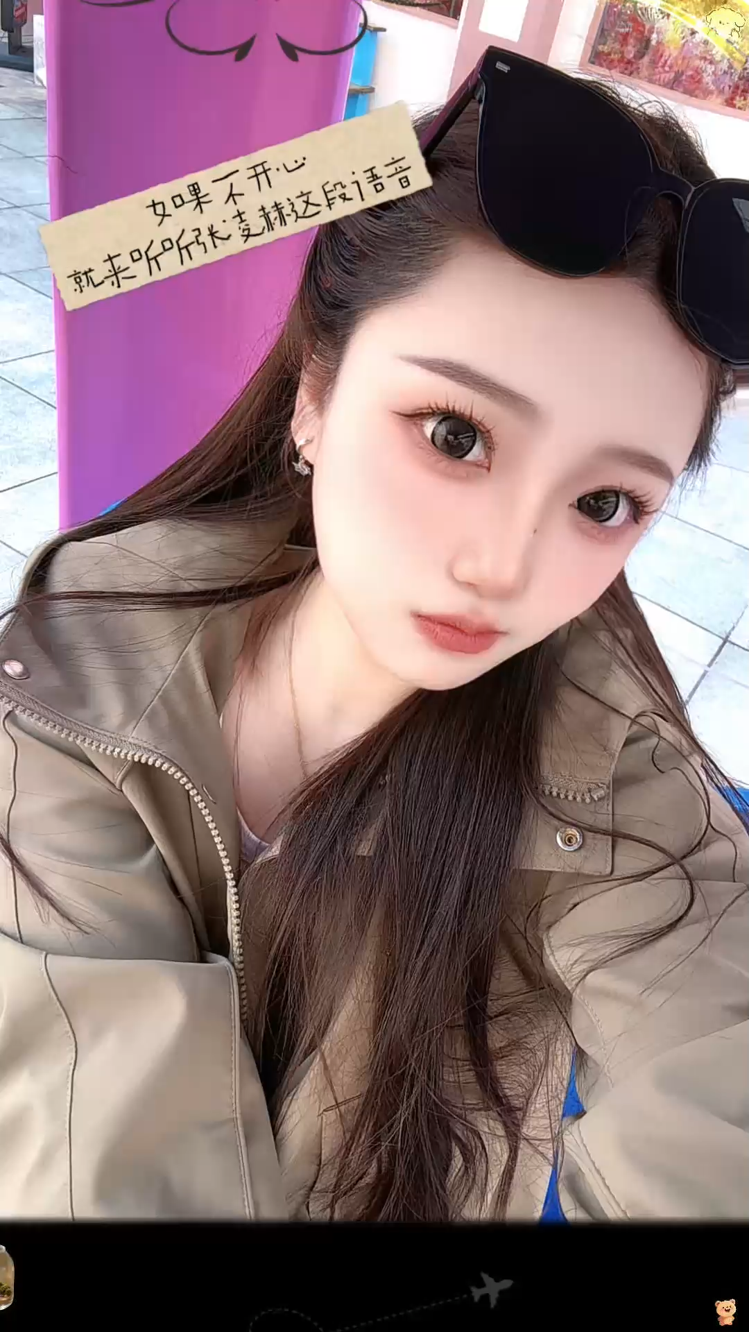 在意我的話 就在意我