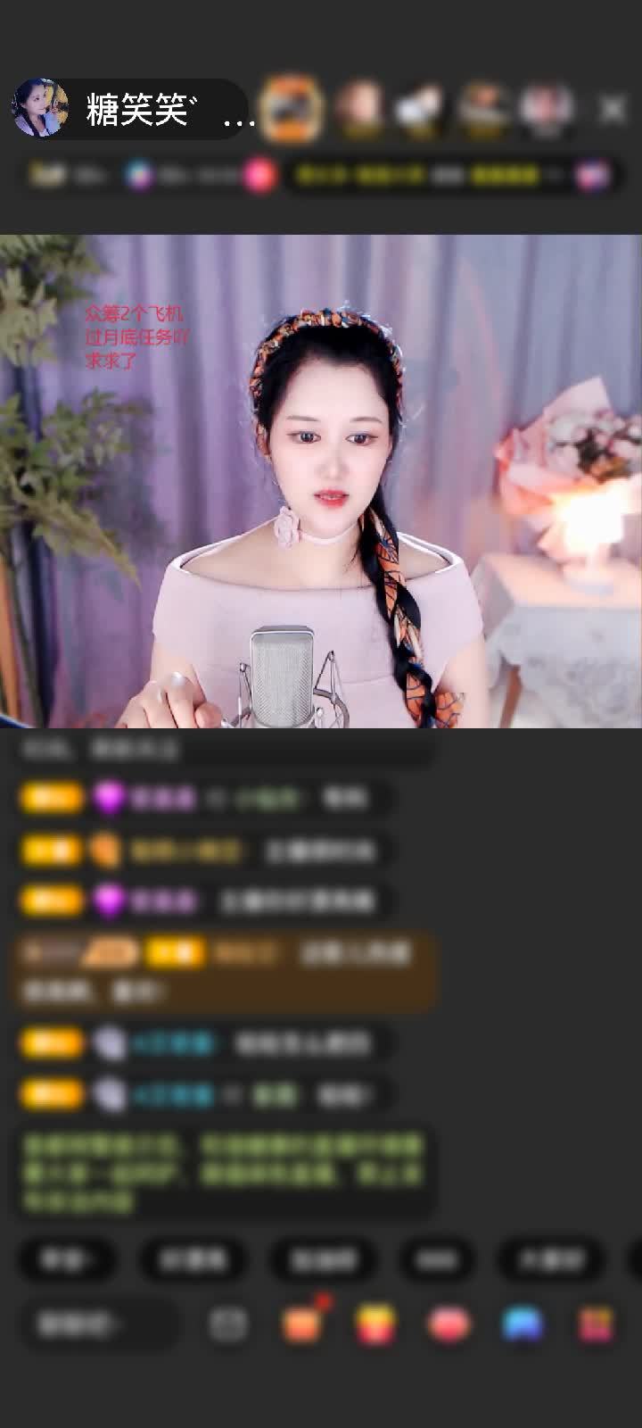 感谢神秘人赠送天空游乐园1个