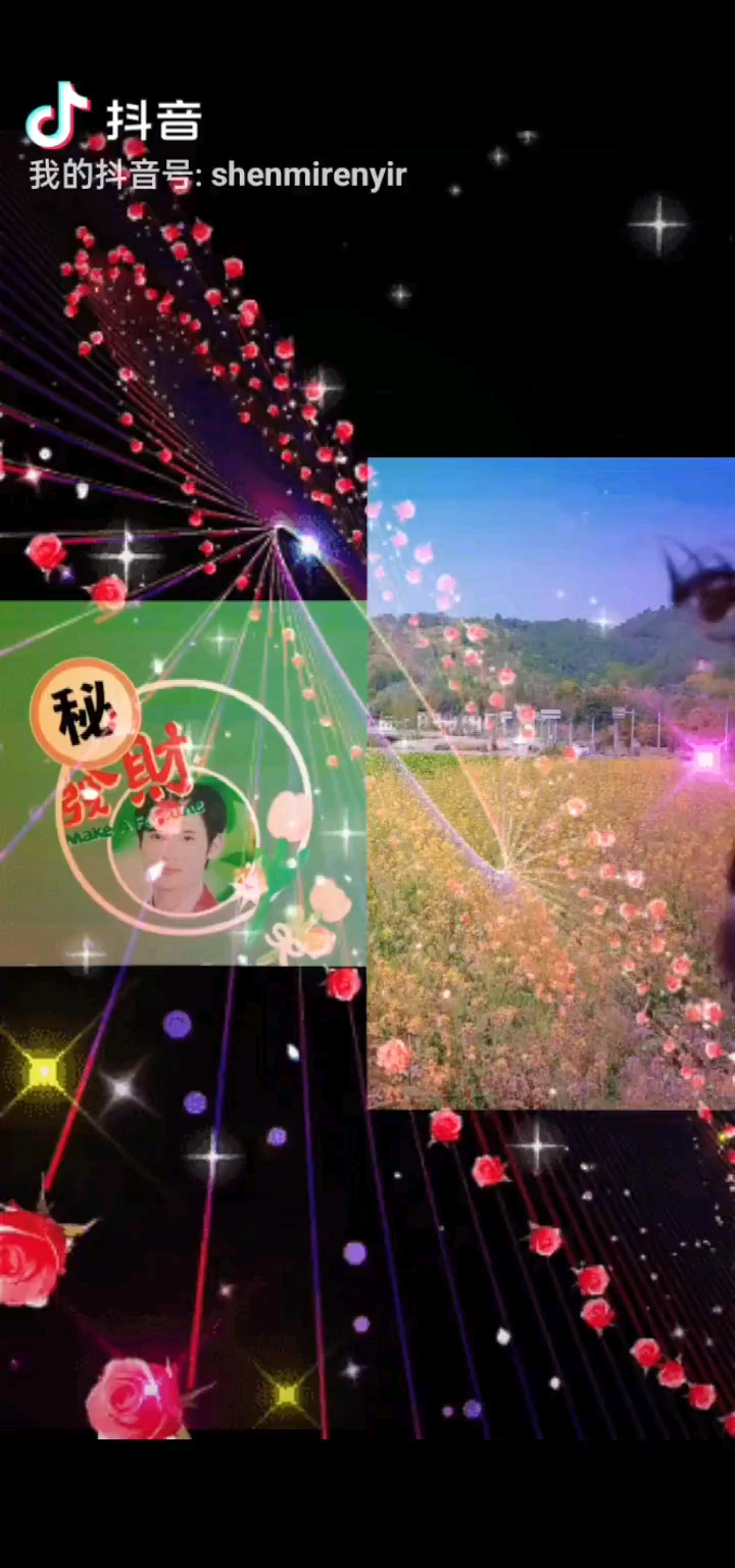 人生快乐开心抱一个美人归哈哈