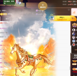 晚秋《好运加持版》主播照片