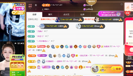 晚秋《好运加持版》主播照片