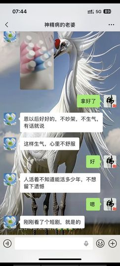 愿一世琉璃，懂你悲喜主播照片