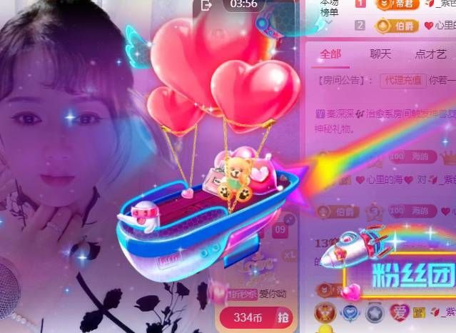 海鸽晚上播的图片