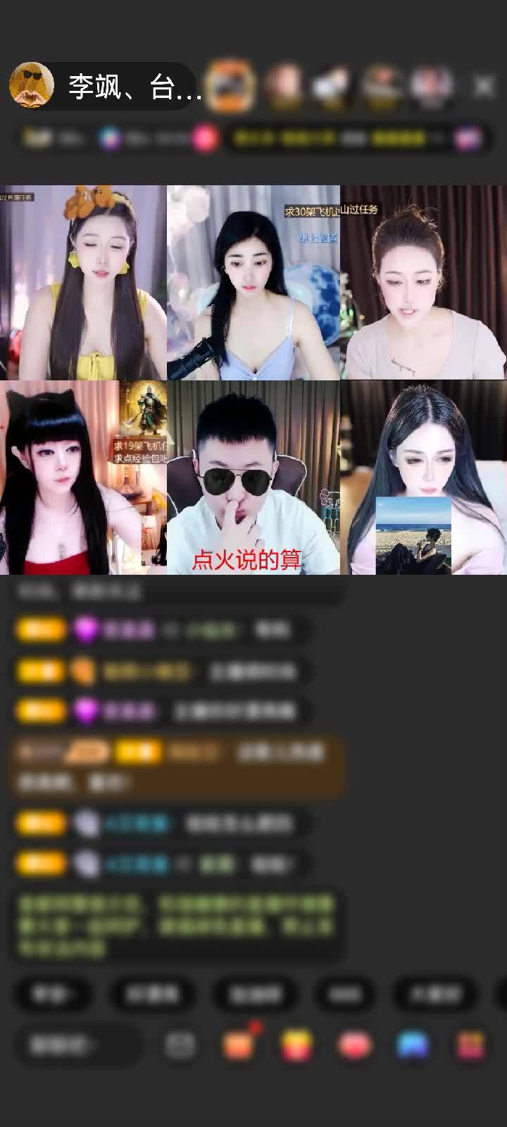 感谢至尊神秘人89赠送狮吼天下1个