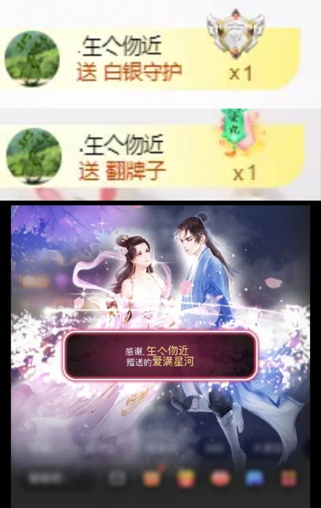 海鸽晚上播的图片