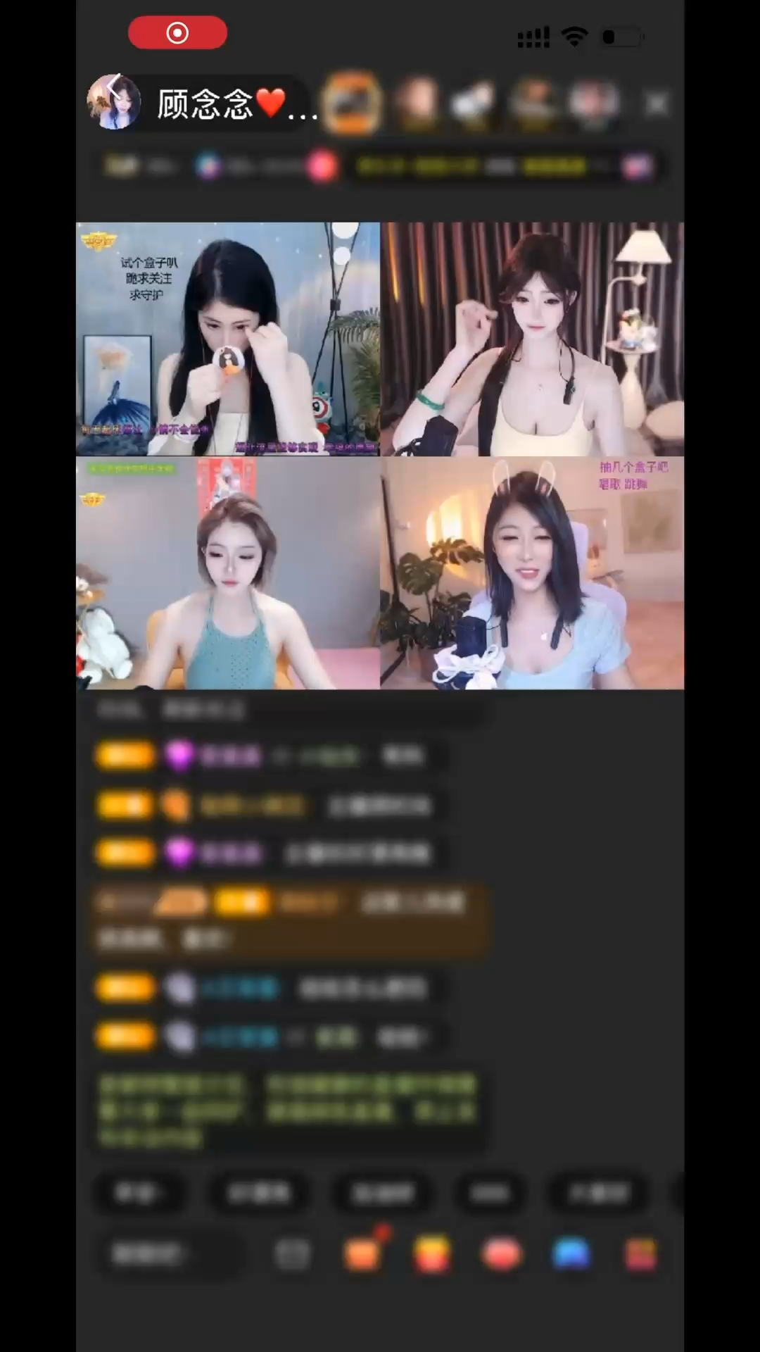 感谢赠送狮吼天下1个