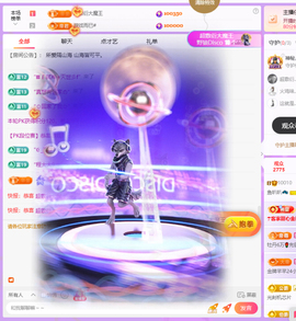 鱼叭叭～的图片