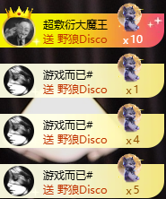 鱼叭叭～的图片