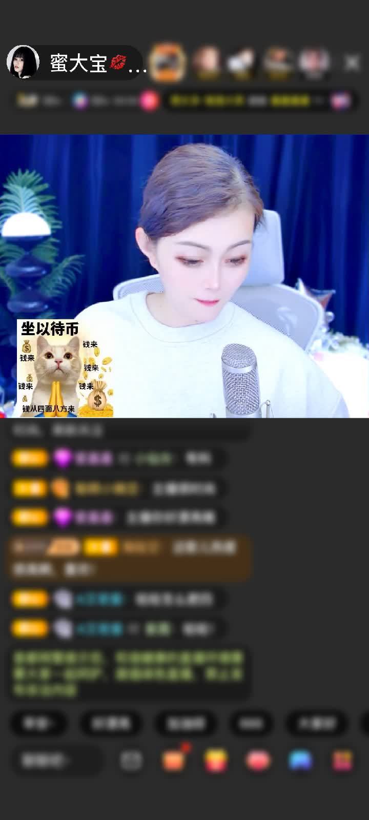 感谢冷言冷語冷情赠送初入凡尘1个