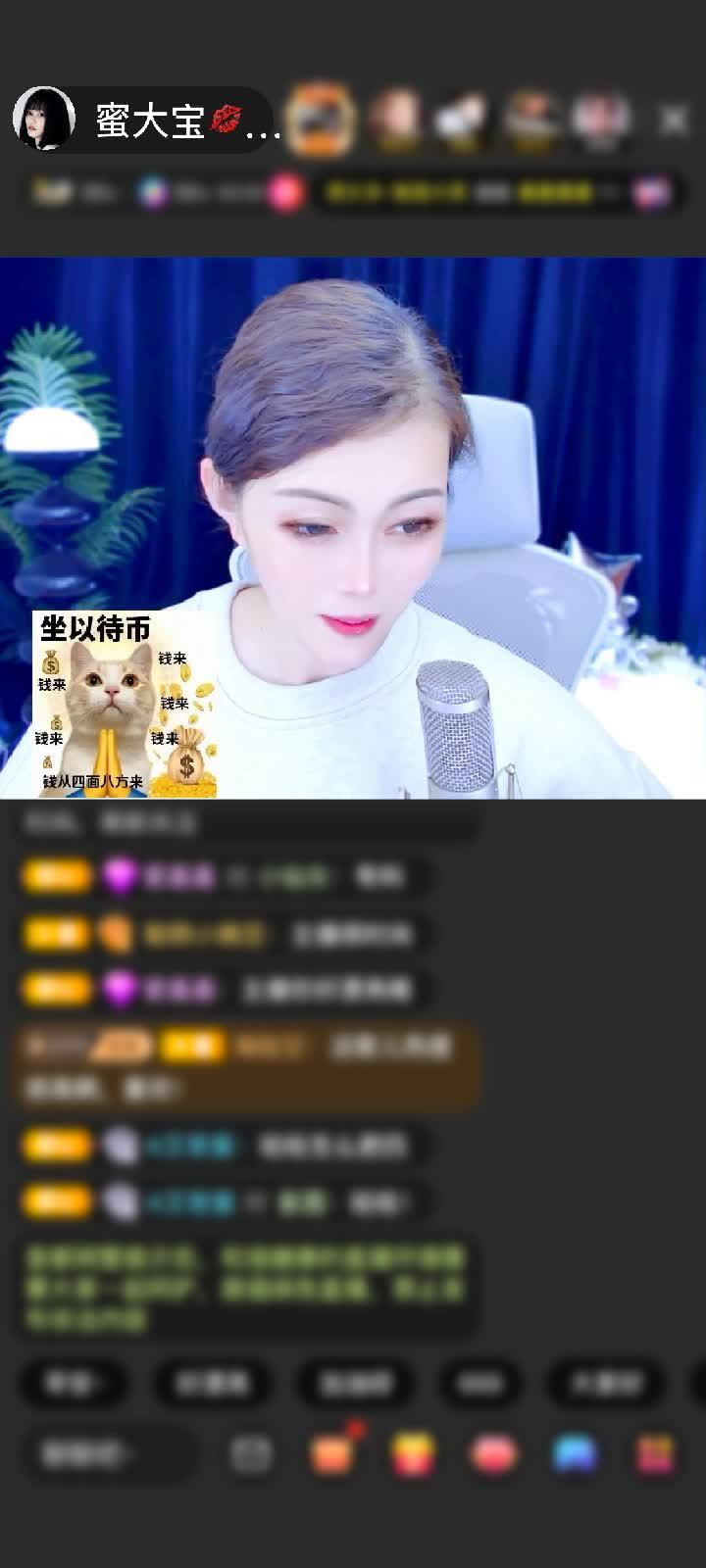 感谢冷言冷語冷情赠送花与剑1个