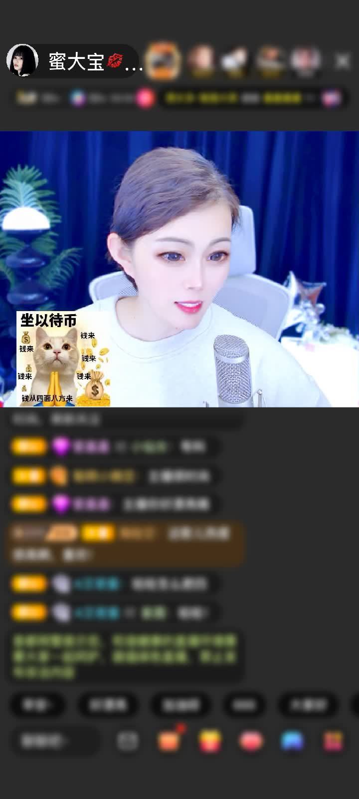 感谢冷言冷語冷情赠送花与剑7个