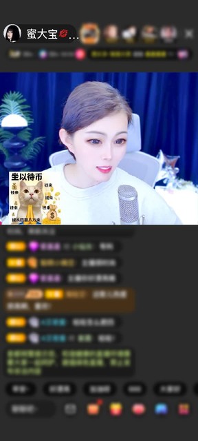 感谢冷言冷語冷情赠送花与剑7个