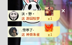 倾颜[發]感恩有你的图片