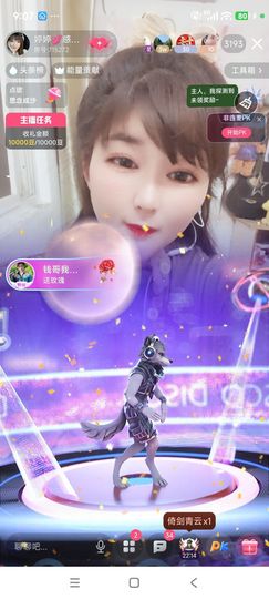 婷婷💕感恩有你陪伴的图片