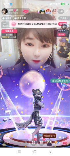 婷婷💕感恩有你陪伴的图片