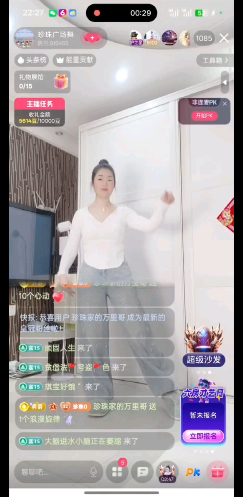 感谢大哥支持/抱拳/