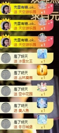 小董事爱唱歌的图片