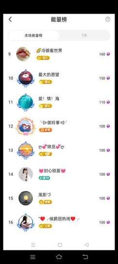 巧媳妇等你的图片