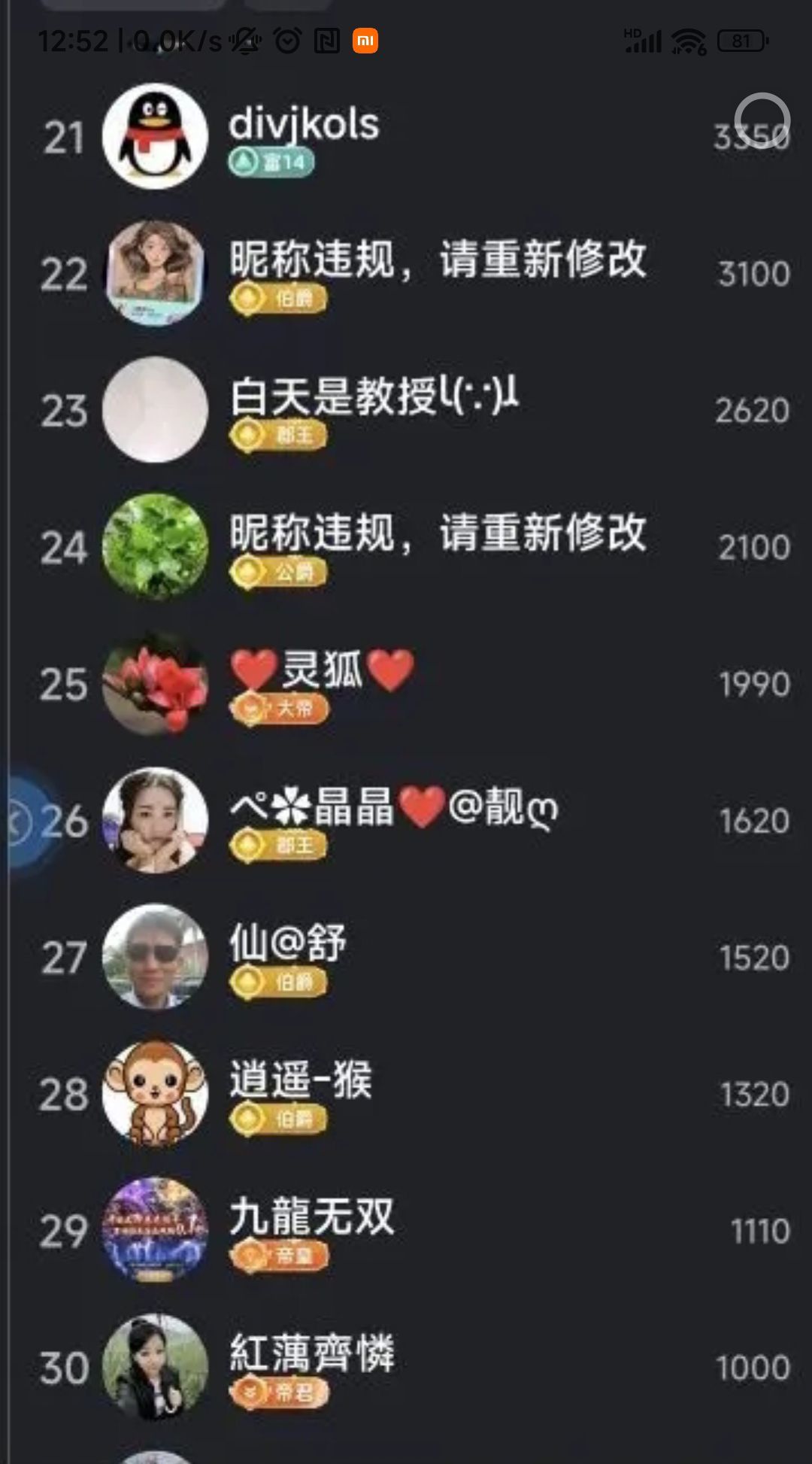 Pretty玲C♥的主播照片