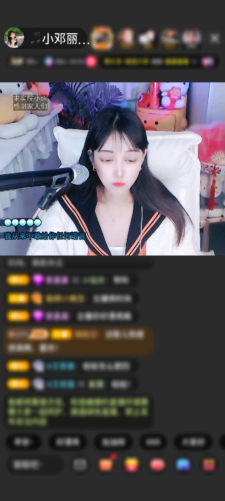 哎呀 一晚上第二个狮吼天下感谢我吉祥赠送狮吼天下1个