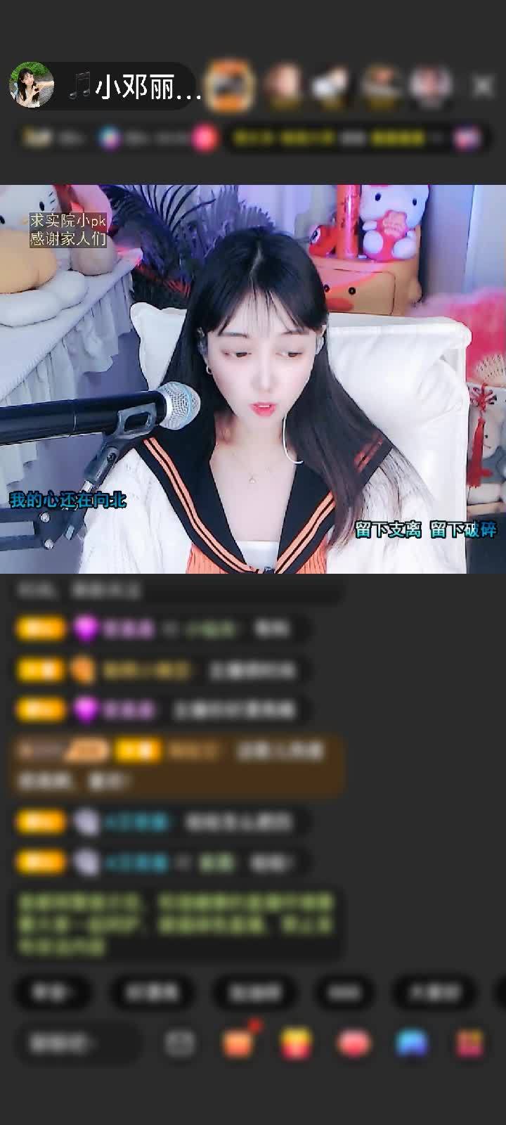 感谢心存🤞溪🎶思念赠送狮吼天下1个