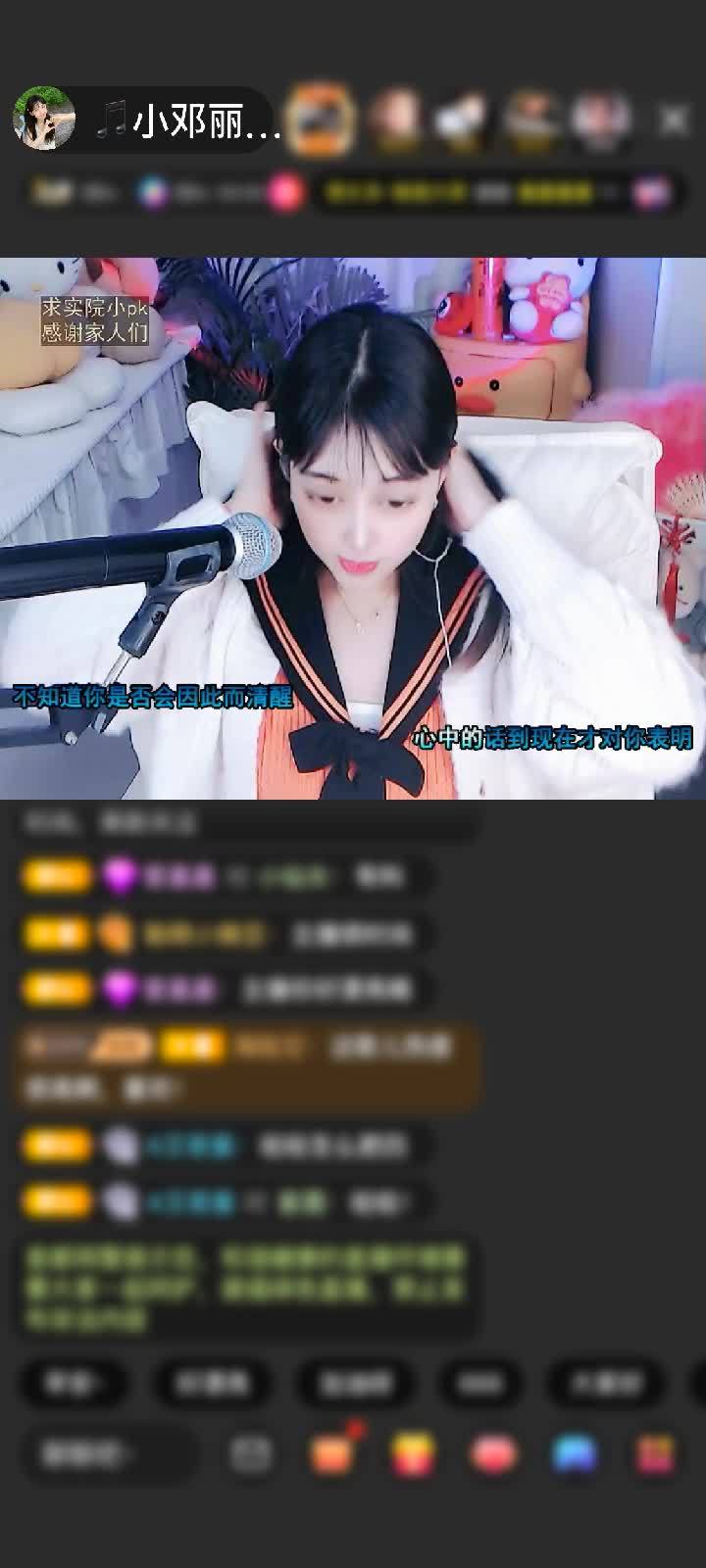 五连狮吼天下，感谢我吉祥呀