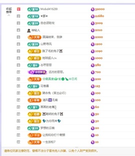 湘湘晚上九点播主播照片