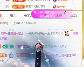 ♚小巴豆~贪财好色主播照片