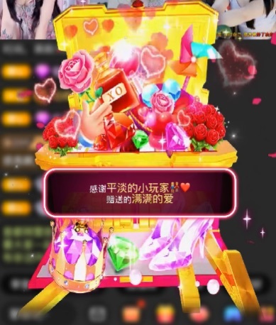 粤S💕初见梦主播图片