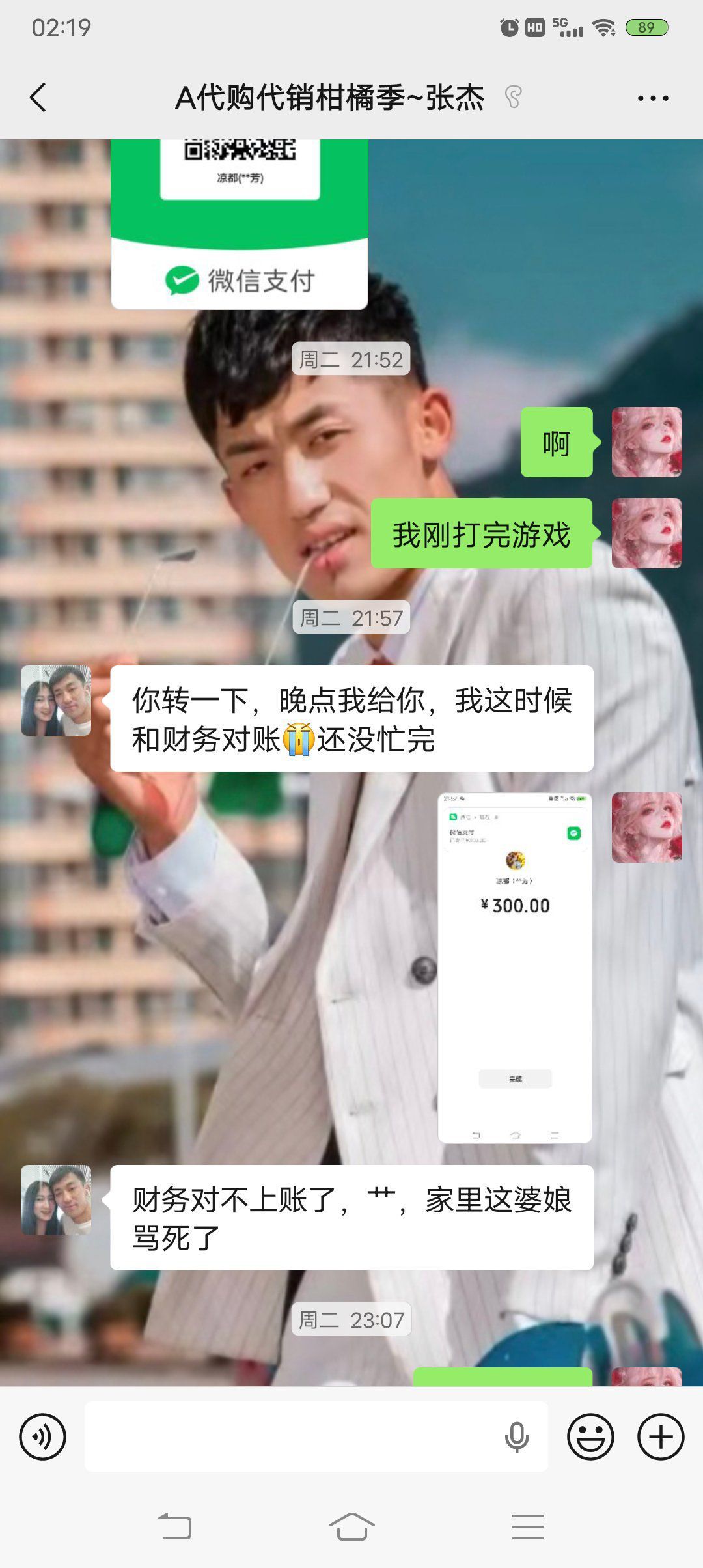悠悠🍁好运🌼的主播照片