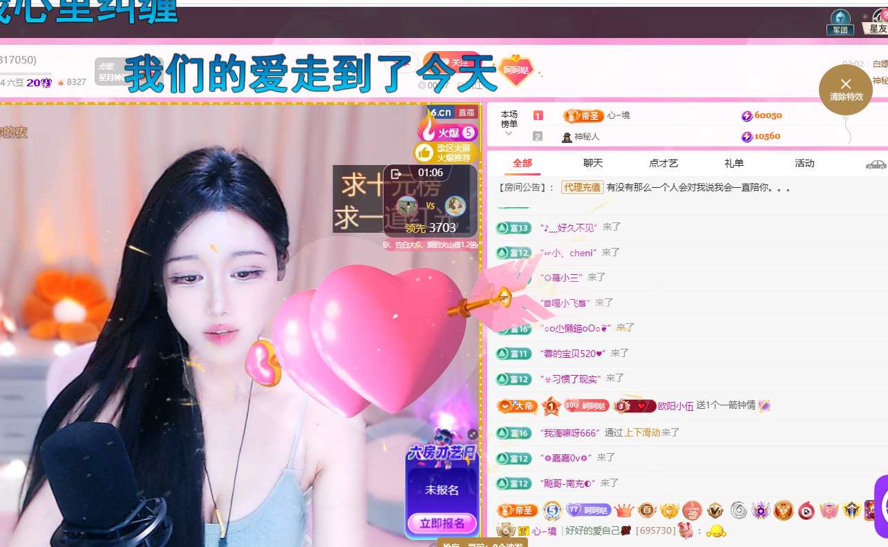 依芝呵呵了~❤~主播图片