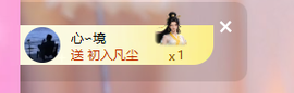 依芝呵呵了~❤~的图片