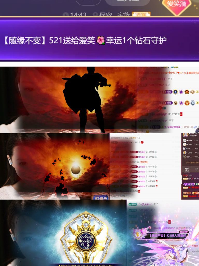 愛笑??幸運(yùn)主播圖片