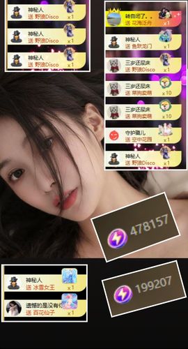 冰魄璐儿的图片