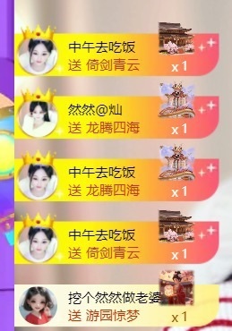 然然然然然然.的图片