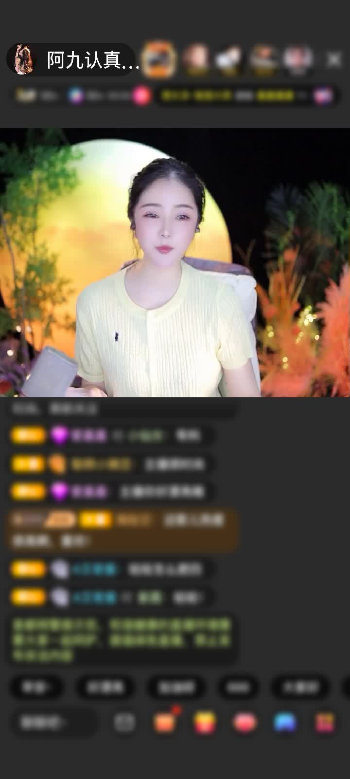 感谢好运默默赠送野狼Disco2个