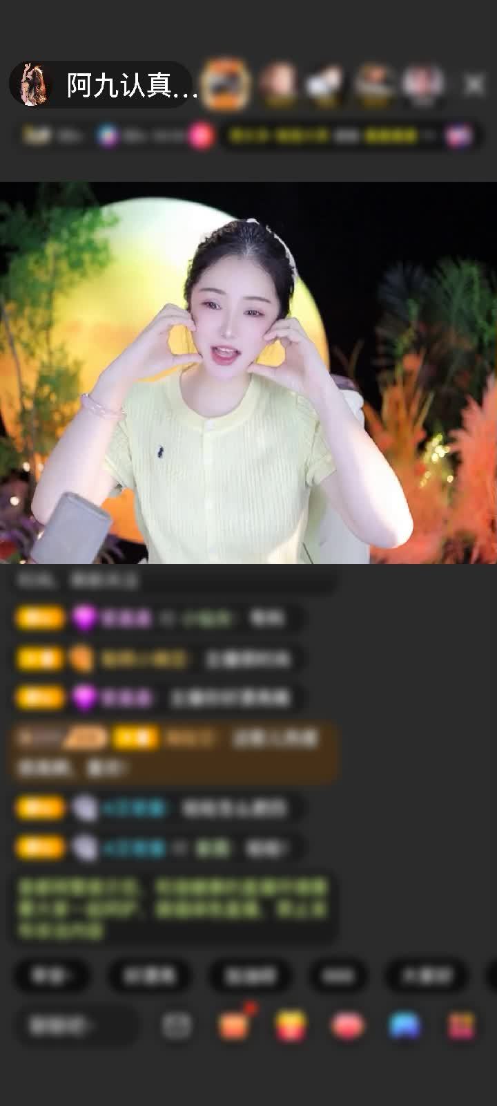 感谢好运默默赠送野狼Disco6个