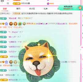 A代理❤玲儿❤的图片