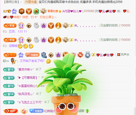 A代理❤玲儿❤的图片