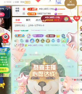 ♚小巴豆~贪财好色主播照片