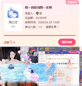 于小鱼爱唱歌~主播照片