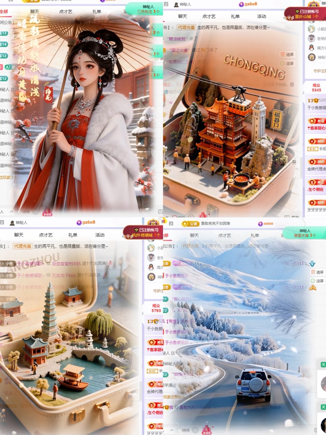 于小魚愛唱歌~主播圖片