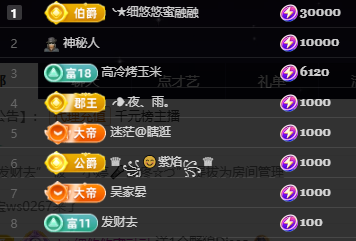 小婷🎤唱歌☆づ主播图片