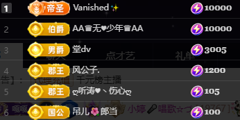 小婷🎤唱歌☆づ主播图片