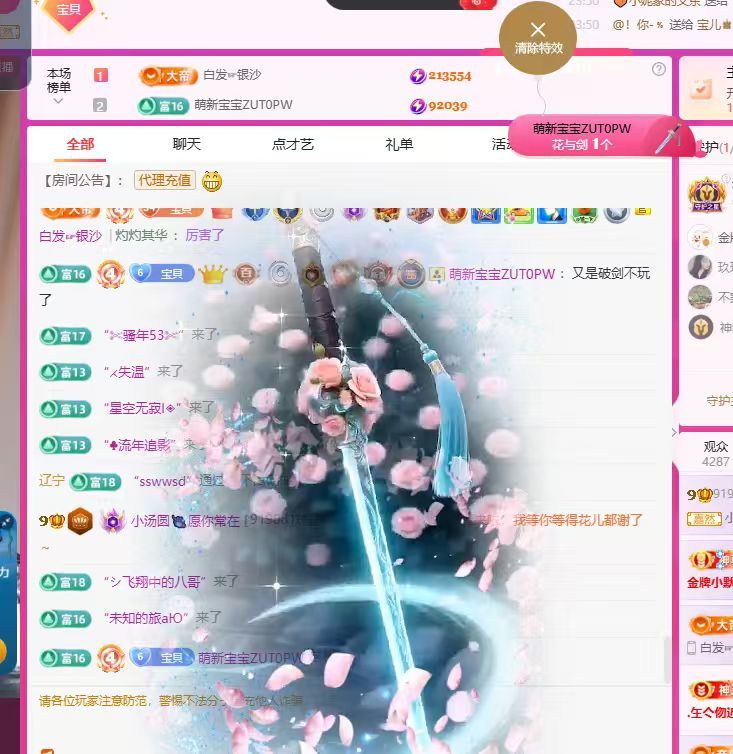 小汤圆🍇因为有你主播图片
