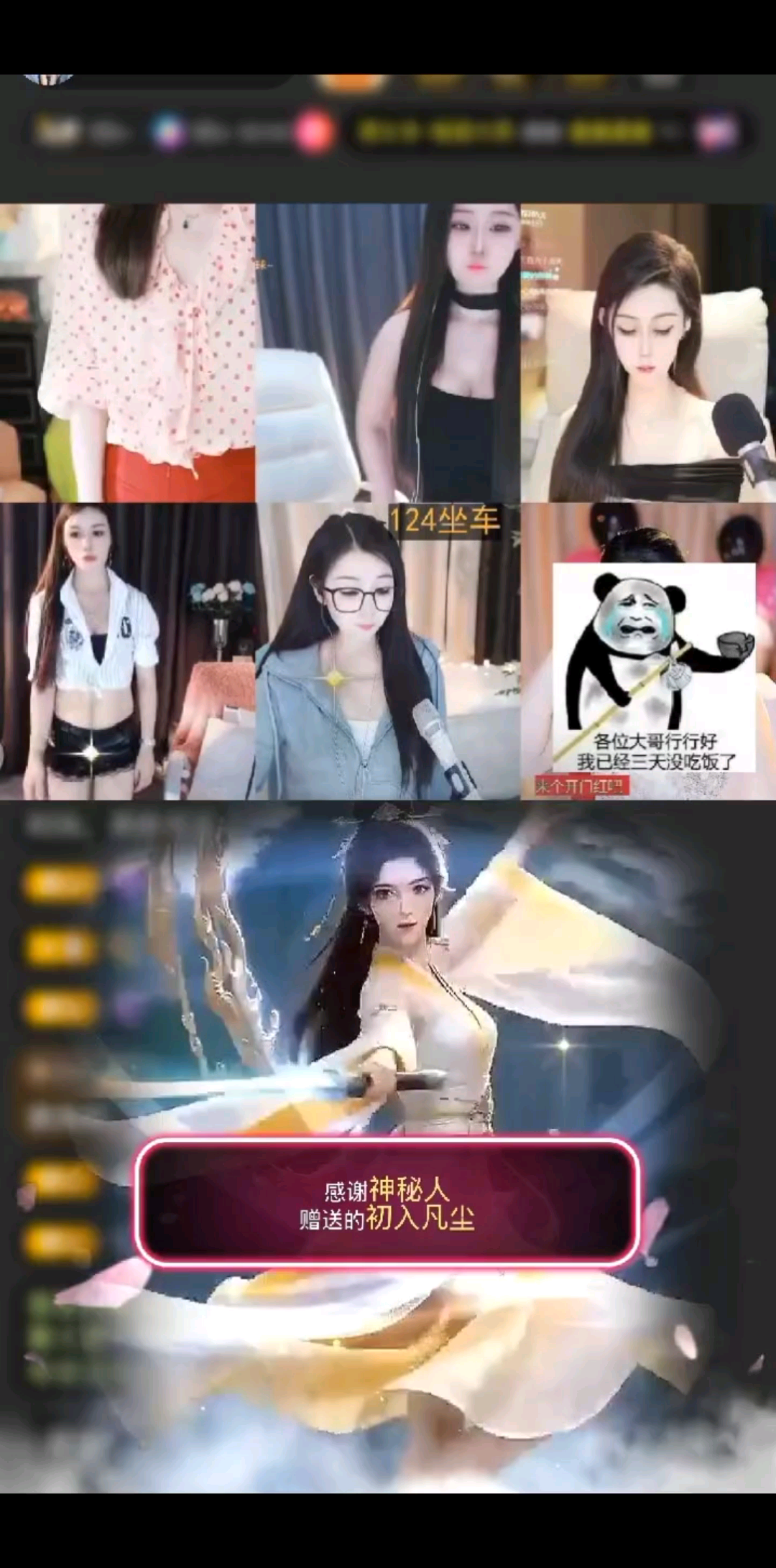 周年庆落幕，谢谢你们