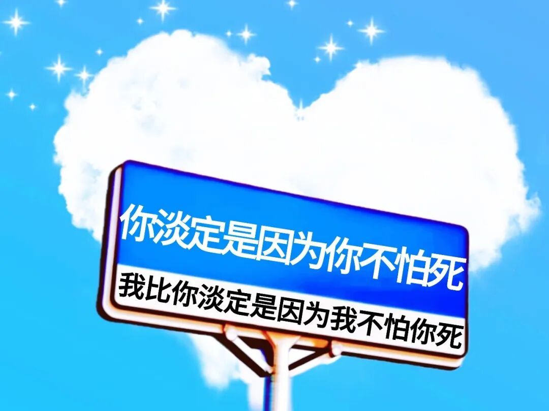 C_@零度🍒mc的主播照片