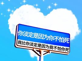 C_@零度🍒mc主播照片